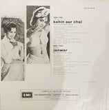 Kahin Aur Chal / Janwar