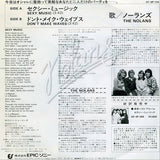 セクシー・ミュージック = Sexy Music