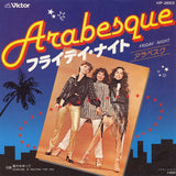 フライデイ・ナイト Friday Night / 貴方を待って Someone Is Waiting For You