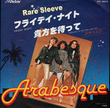 フライデイ・ナイト Friday Night / 貴方を待って Someone Is Waiting For You