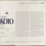 Classical Japanese Koto Music