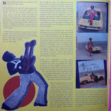 Edo Funk Explosion Vol. 1