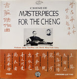 Chinese Masterpieces For The Cheng