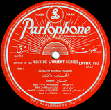 Favourite Oriental Melodies