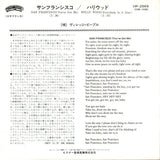 San Francisco (You've Got Me) = サンフランシスコ