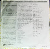 恋のハッピー・デート = Gotta Pull Myself Together