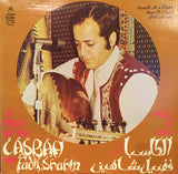 A Night At The Casbah With Fadil Shahin