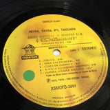 Imyra, Tayra, Ipy - Taiguara