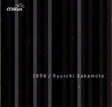 1996