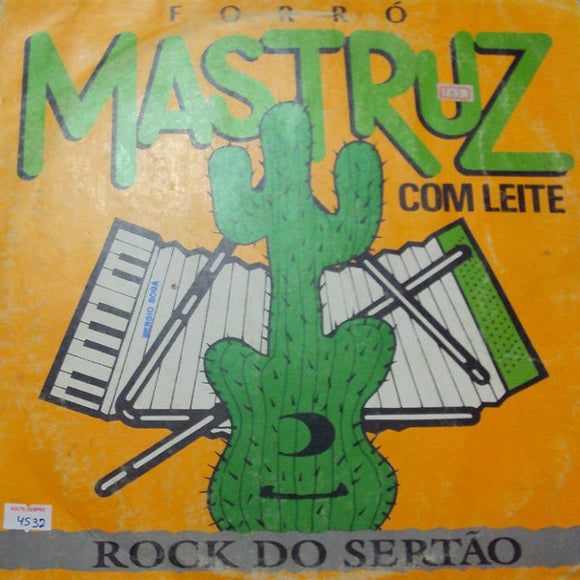 Rock Do Sertão
