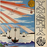 Floating Music