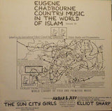 Country Music In The World Of Islam Volume XV