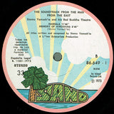The Soundtrack From "The Man From The East"