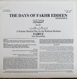 مختارات من أيام فخرالدين = The Days Of Fakhr Eddeen (Highlights)