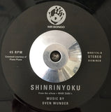 Hanami / Shinrinyoku